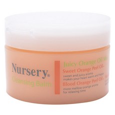Nursery橘子精油卸妝膏, 1個