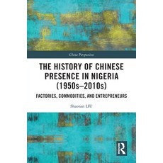 (英文圖書) The History of Chinese Presence in Nigeria (1950s-2010s): Factories Commodities and Entrepr... 平裝版, Routledge, 英文