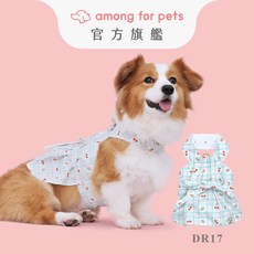 among for pets 寵物胸背衣 櫻桃長裙系列 DR17 寵物外出服 舒適透氣 可愛造型, 藍, 1個