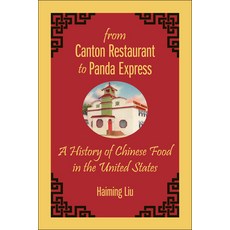 From Canton Restaurant to Panda Express: A History of Chinese Food in the United States 平裝版, Rutgers University Press, 英文