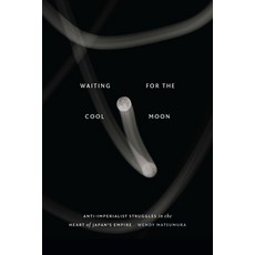 (英文圖書) Waiting for the Cool Moon: Anti-Imperialist Struggles in the Heart of Japan's Empire 精裝版, Duke University Press, 英文