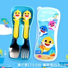 韓國製碰碰狐鯊魚家族304不鏽鋼兒童湯叉組, 湯叉盒, 1組, 黃藍