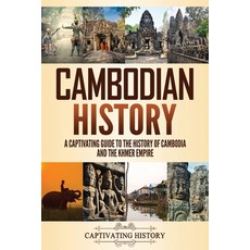 Cambodian History: A Captivating Guide to the History of Cambodia and the Khmer Empire 平裝版, Captivating History, 英文