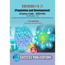 (英文圖書) Population and Development (G-2)(S.Y.B.A S.P. College Sem.-IV) 平裝版, Sharp Publication, 英文