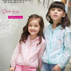 粉紅娜娜 童裝/親子款 防曬外套 51101