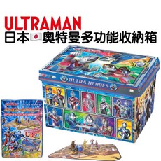 Ultraman 奧特曼 收納箱/遊戲場景墊, 藍色, 1個