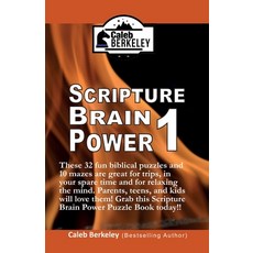(英文圖書)Scripture Brain Power 1 平裝版, C.M. Berkeley Media Group, 英文