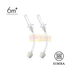 小獅王辛巴蘊蜜寬口防漏滑蓋把手吸管組/即飲杯蓋組, 晨藍／栗粉／杏茶／紫芙／綠沐／蒔黑／苜白