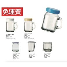 台灣製玻璃布丁杯 有柄把手 保羅瓶 慕斯杯 奶酪瓶 烤布蕾 100ml 120ml 150ml 200ml, 透明