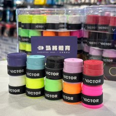 VICTOR 勝利 握把布, 1個, 隨機不挑色