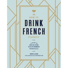 (英文圖書) How to Drink French Fluently: A Guide to Joie de Vivre with St-Germain Cocktails [A Cocktail ... 精裝版, Ten Speed Press, 英文