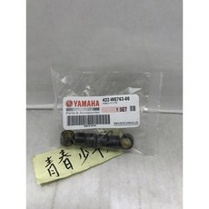 YAMAHA 山葉 原廠 4D2-WE763 普利珠 滾珠組 6.5g RSZ 新 CUXI 100車系