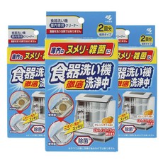 KOBAYASHI 小林製藥 洗碗機用清潔粉, 3個, 80g