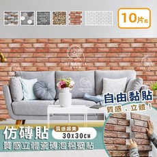 HEN CHILL 3D立體PVC牆貼, 灰色