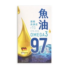 KD-Pharma OMEGA-3德國高濃度魚油軟膠囊B款 97%高濃度 含EPA+DHA, 60顆
