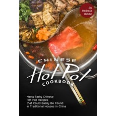 (英文圖書) Chinese Hot Pot Cookbook: Many Tasty Chinese Hot Pot Recipes that Could Easily Be Found in Tr... 平裝版, Independently Published, 英文