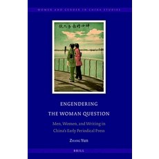 (英文圖書) Engendering the Woman Question: Men Women and Writing in China's Early Periodical Press 精裝版, Brill, 英文