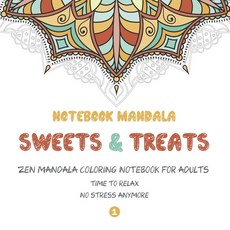 Notebook Mandala Sweets & Treats: Zen Mandala Coloring notebook FOR ADULTS (8 5 x 8 5 inch) Fun Ea... 平裝版, Independently Published, 英文