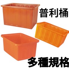 【小品五金百貨】台灣現貨 普力桶 塑膠桶 波力桶 24-160L 橘色儲水桶 兒童水池 泡澡桶, 140L-限1組