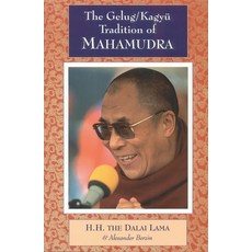 (英文圖書) The Gelug/Kagyu Tradition of Mahamudra 平裝版, Snow Lion Publications, 英文