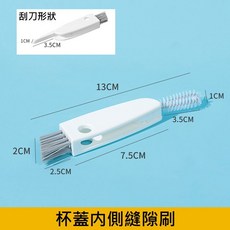 日本不銹鋼細瓶刷 保溫杯刷 瓶栓刷 除垢刷 去茶漬刷 水垢洗瓶刷 水瓶刷 瓶蓋刷, 不銹鋼, 1個