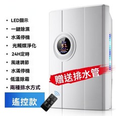 揚子 遙控款多功能除濕機, CS-10F