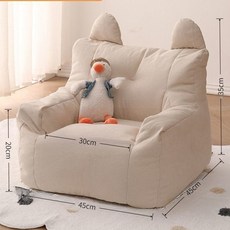 兒童沙發 免安裝懶人沙發：小朋友、小孩、嬰兒、寶寶、幼兒適用迷你沙發椅, 棉麻布料✨米白色✨1-2歲寶寶使用