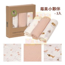 德國 LASSIG 透氣多功能有機棉嬰兒包巾毯3入 - 嬰兒包巾/遮陽毯/保暖毯/推車蓋毯/汽座蓋毯/遊戲毯