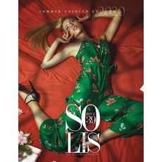 Solis Magazine Issue 39 - Summer Fashion Edition 2020 平裝版, Lulu.com, 英文