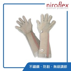 niroflex 不鏽鋼防割手套, 1支