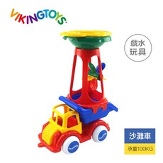 Viking toys 轉轉水車沙漏組 沙灘玩具 戲水玩具, 詳見包裝, 詳見包裝, 詳見包裝