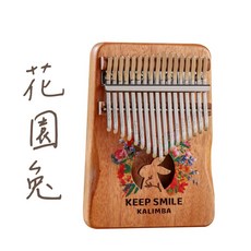 GUARD吉 魯儒 華蜀小箱琴 薄琴身 拇指琴 卡林巴琴 兒童拇指琴 21音 插畫風格 微笑拇指琴, 動物系列 / 21音花園兔+全套配件