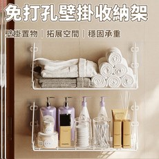 免打孔壁掛式收納架墻面置物架，多功能置物架，浴室廚房客廳收納, 白色