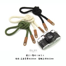 攝途 純棉手工編織圓孔相機肩帶