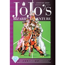 (英文圖書) Jojo's Bizarre Adventure: Part 4--Diamond Is Unbreakable Vol. 7 Volume 7 精裝版, Viz Media, 英文
