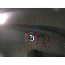 小鳥的店 2019-23 5代 RAV-4 雙孔 USB 圓型 原廠部品 藍光 充電 2.1A 後廂款 rav4 改裝, 詳見包裝