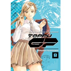 (英文圖書) Toppu GP 8 平裝版, Kodansha Comics, 英文