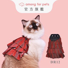 among for pets 寵物胸背衣 Senorita 長裙系列 DR12 寵物外出服飾 時尚寵物胸背, 紅色, 1個