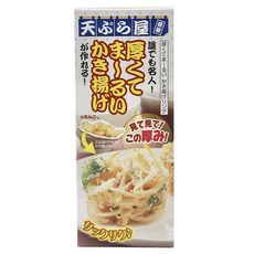 Arnest 不鏽鋼天婦羅油炸模型勺, 1個