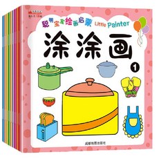兒童塗色本10000例, 自有, 10