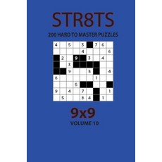 Str8ts - 200 Hard to Master Puzzles 9x9 (Volume 10) 平裝版, Independently Published, 英文