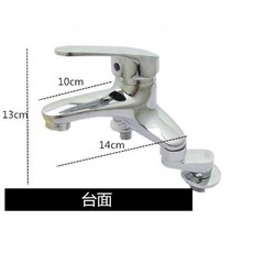 全銅單把雙孔老式面盆水龍頭 冷熱舊式雙孔廚房面盆龍頭 孔距15CM, 龍頭組,優惠價