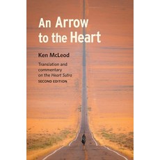 An Arrow to the Heart: Second Edition 平裝版, Unfettered Mind, 英文