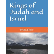 (英文圖書) Kings of Judah and Israel 平裝版, Independently Published, 英文