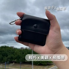 掛勾式隨身菸灰袋 (0226-0815), 1個, 經典款