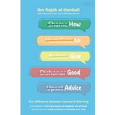 (英文圖書) How to Give Good Advice: The Difference Between Counsel & Shaming 平裝版, Imam Ghazali Publishing, 英文