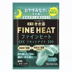 KikiYu FINE HEAR夜間放鬆沐浴鹽 木質和草本香氛, 1個