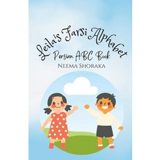 (英文圖書) Leila's Farsi Alphabet: Persian ABC Book 平裝版, Independently Published, 英文