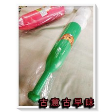 古意古早味 打棒球練習組 (一支裝/球棒長48cm/附球) 懷舊童玩 練習器, 詳見包裝