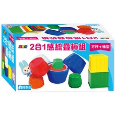 傑晽國際商行 幼福 忍者兔二合一感統疊杯組系列 (方杯+桶型) 台灣製造, 多色, 1個